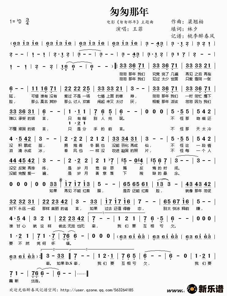 �����Ҵ����꣨��Ӱ���Ҵ����꡷���������ļ��׸�������