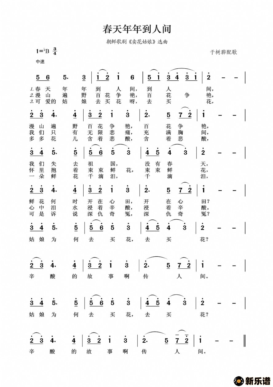 �����������굽�˼�ļ��׸�������