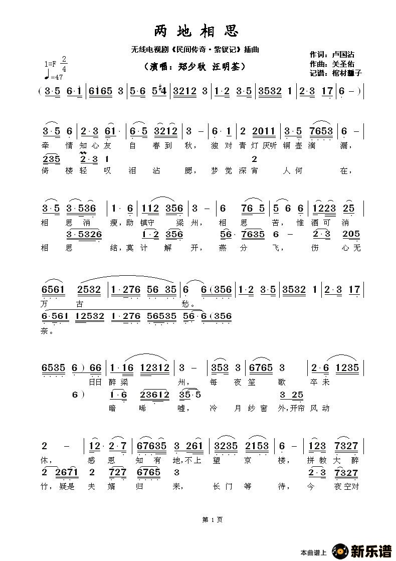 ˼ߵӾ硶䴫μǡļ׸