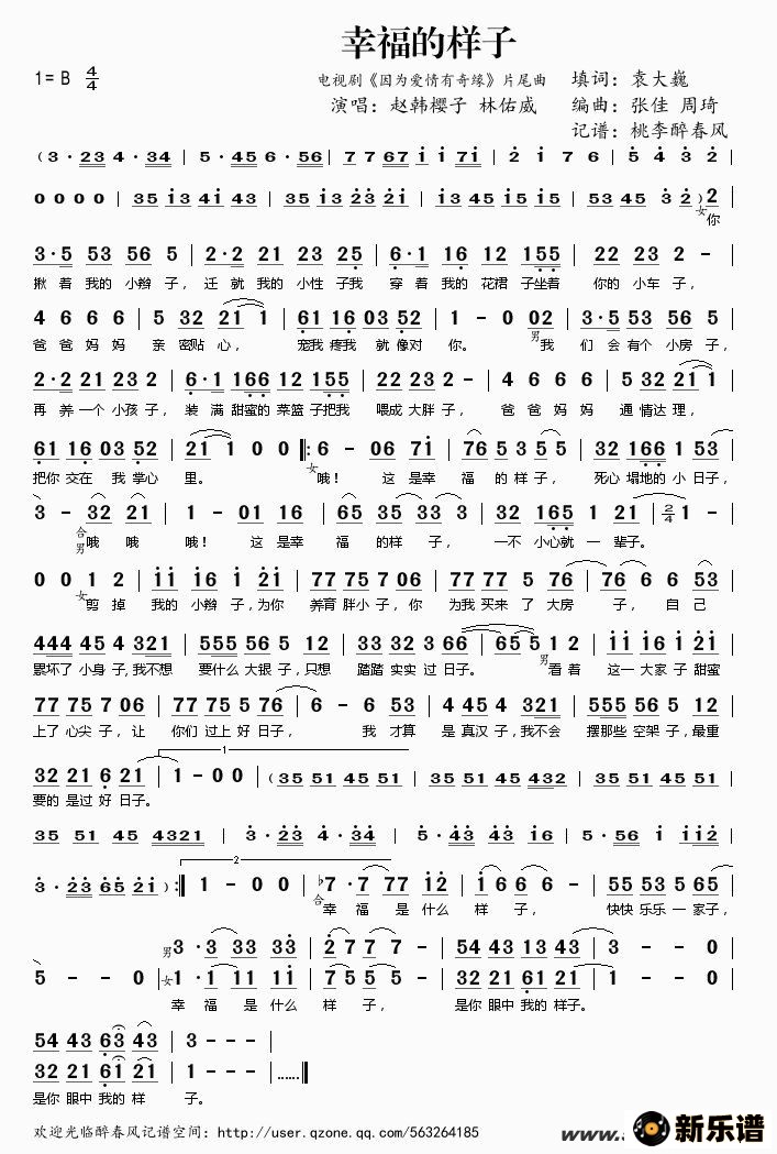 ҸӣӾ硶ΪԵƬβļ׸