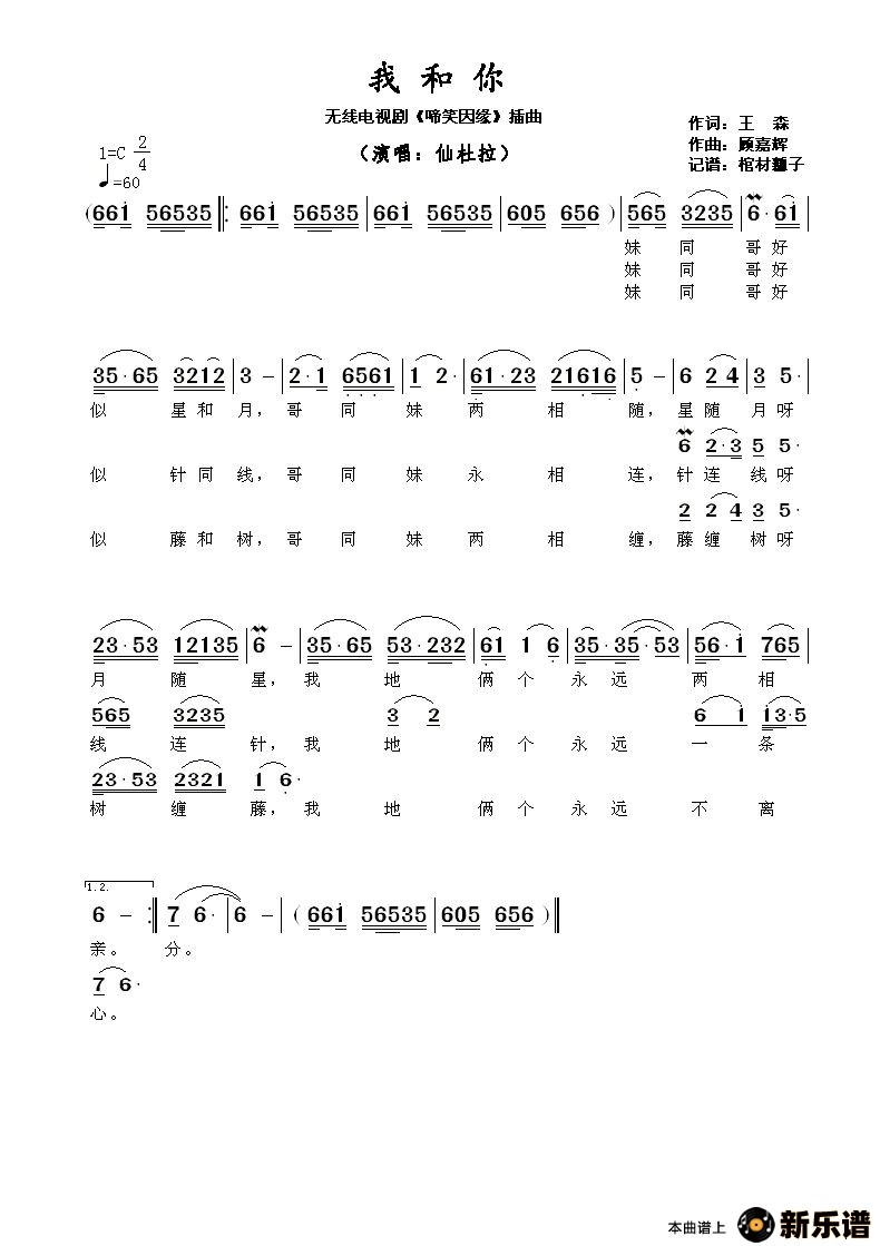 Һ㣨ߵӾ硶ЦԵļ׸