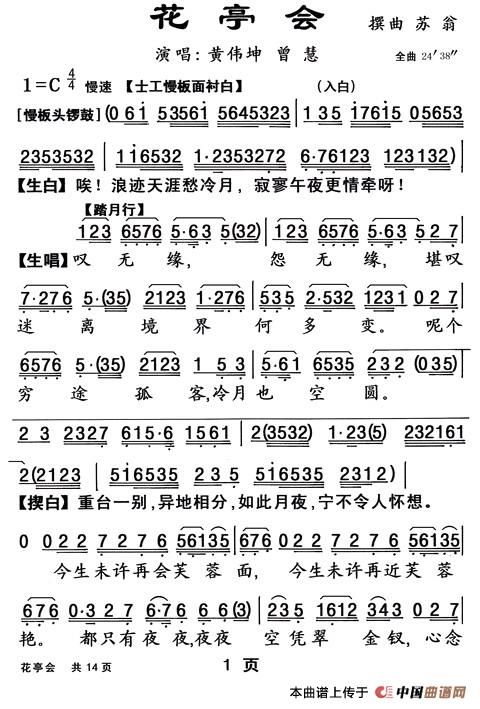 ��������������ͤ��ļ��׸�������