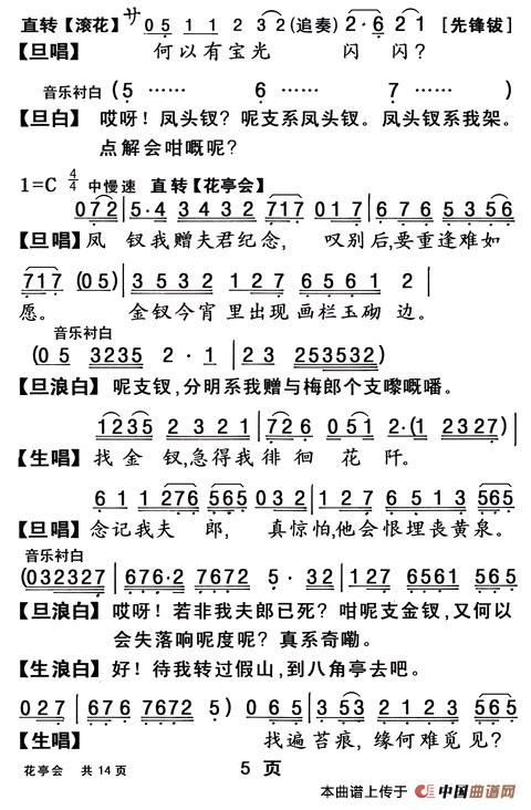 ��������������ͤ��ļ��׸�������