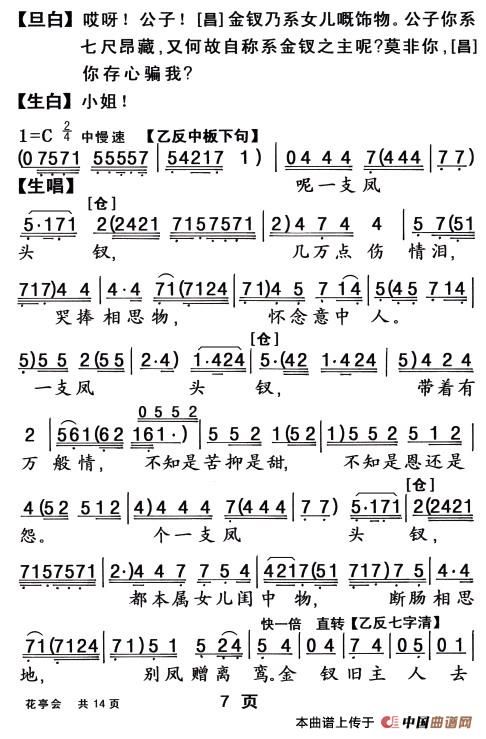 ��������������ͤ��ļ��׸�������