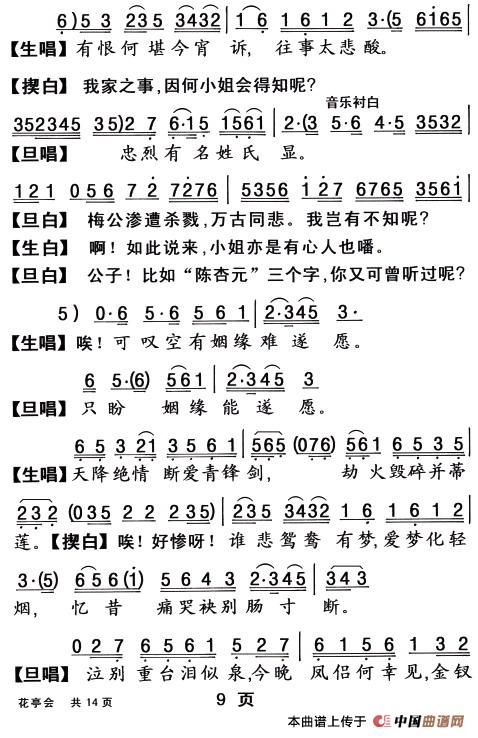 ��������������ͤ��ļ��׸�������