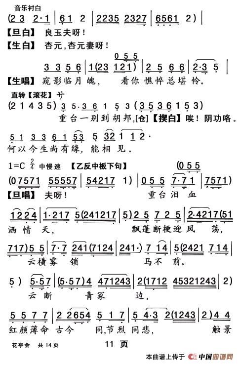 ��������������ͤ��ļ��׸�������