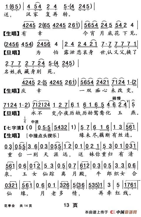 ��������������ͤ��ļ��׸�������