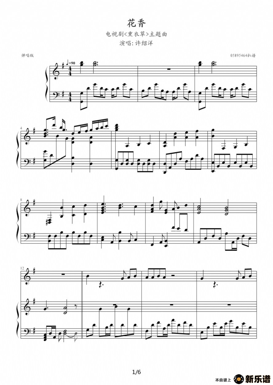 㣨Ӿ硶޹²ݡٰףļ׸