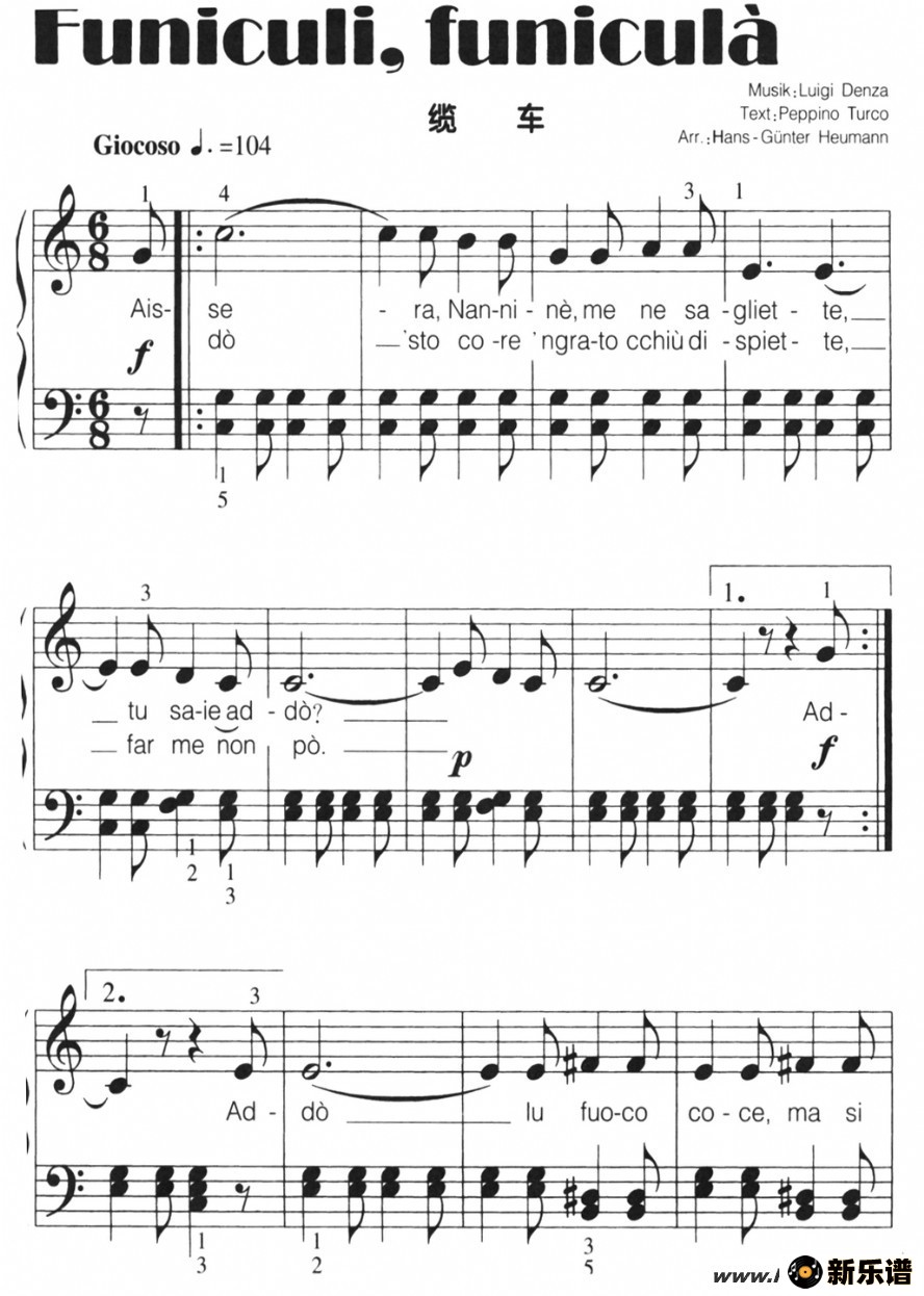 []funiculi, funiculaļ׸