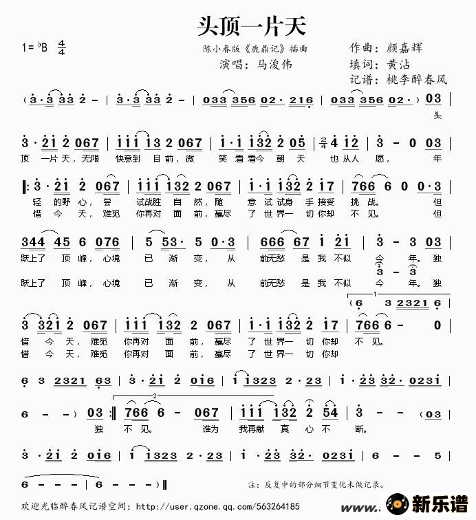 ͷһƬ죨С桶¹ǡļ׸