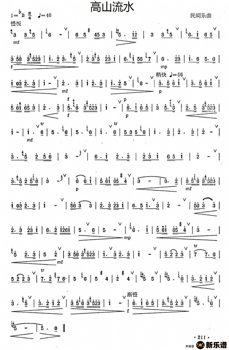 ������ɽ��ˮ�ļ��׸�������