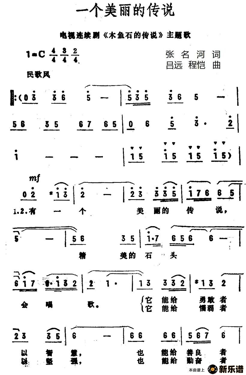 һĴ˵Ӿ硶ľʯĴ˵ļ׸