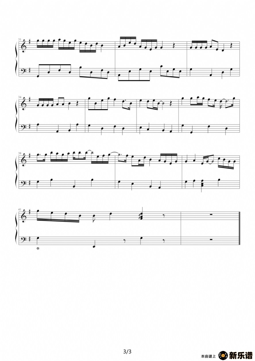 歌曲寂寞沙洲冷的简谱歌谱下载