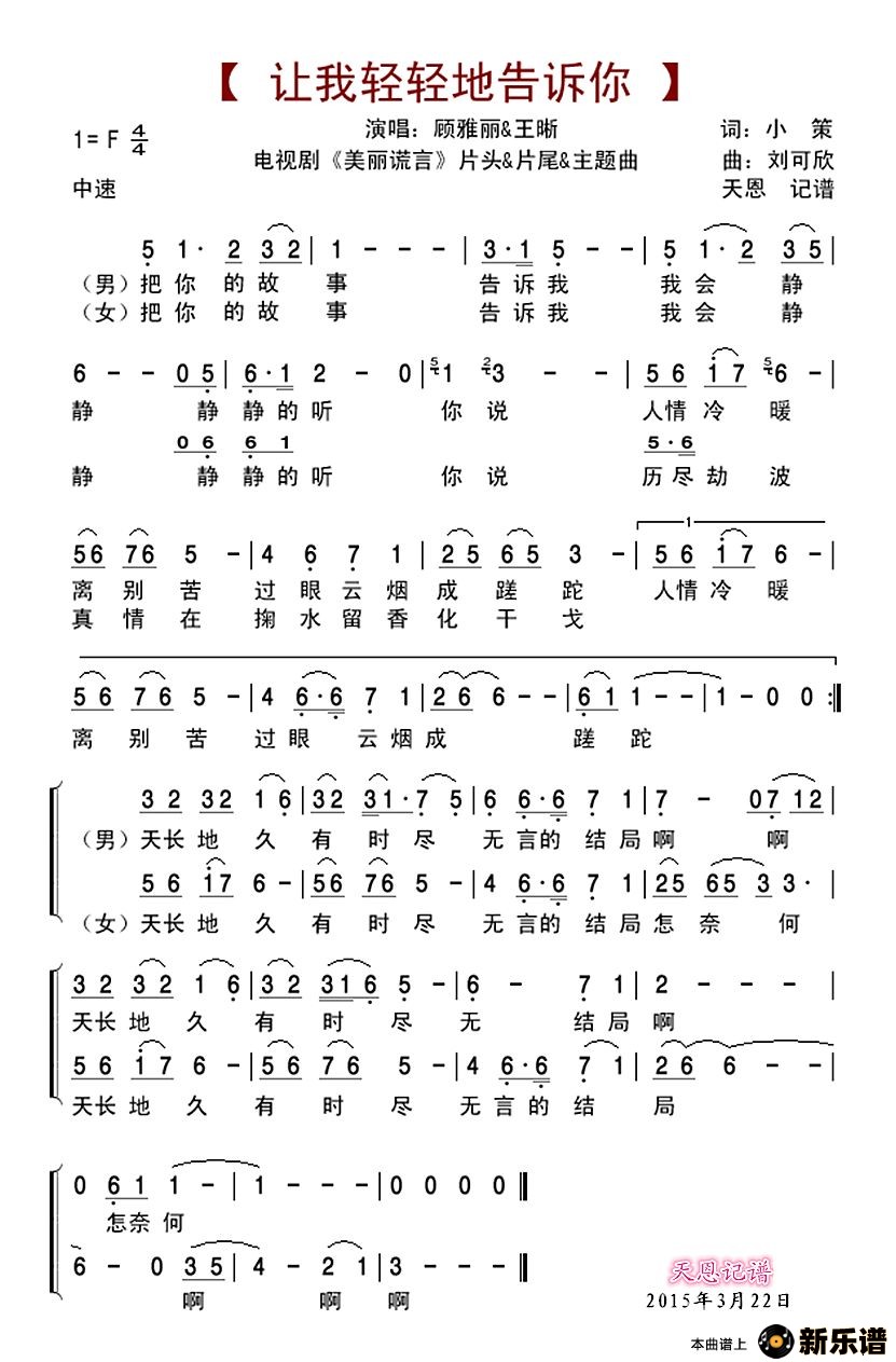 ظ㣨Ӿ硶ԡƬͷ&Ƭβ&ļ׸