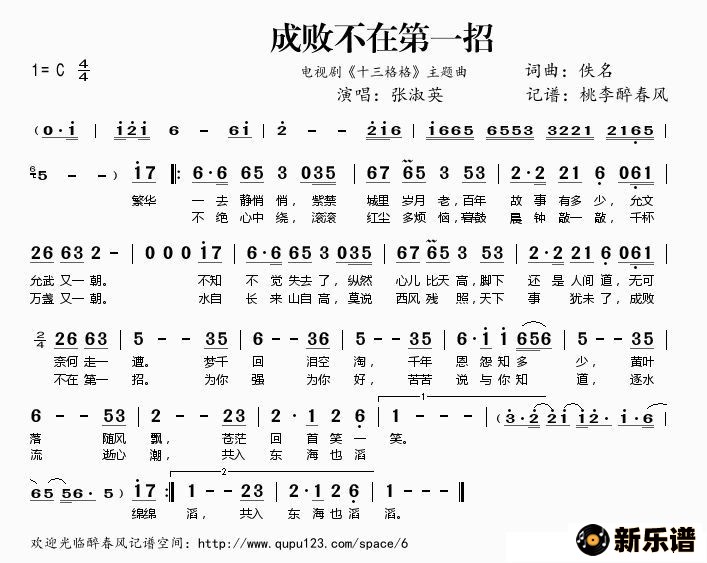 ɰܲڵһУӾ硶ʮļ׸