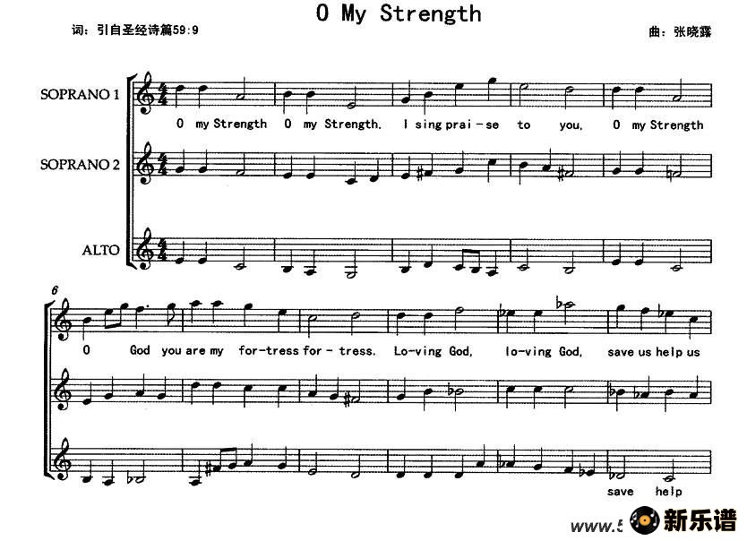 O My Strengthļ׸