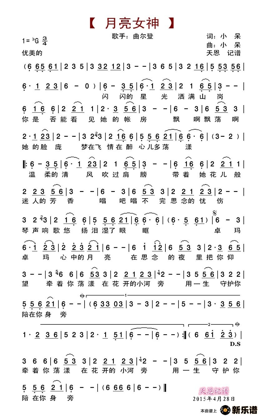 ��������Ů��ļ��׸�������