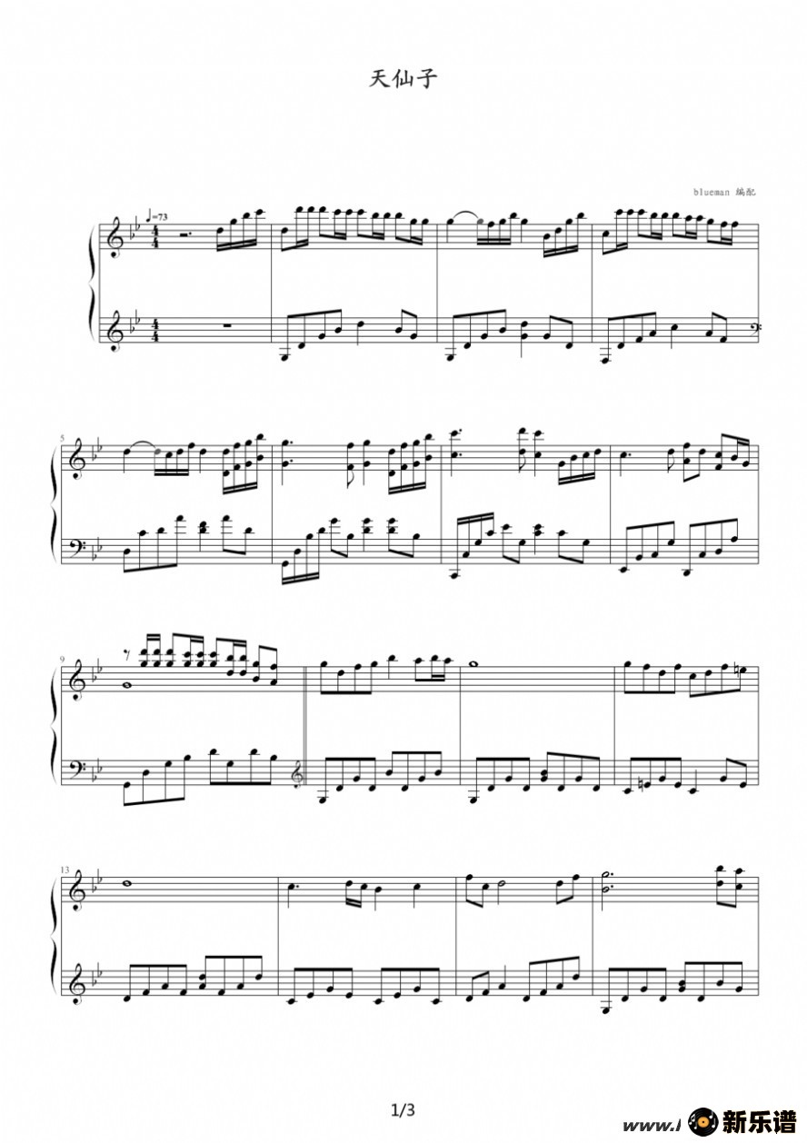 ���������ӵļ��׸�������