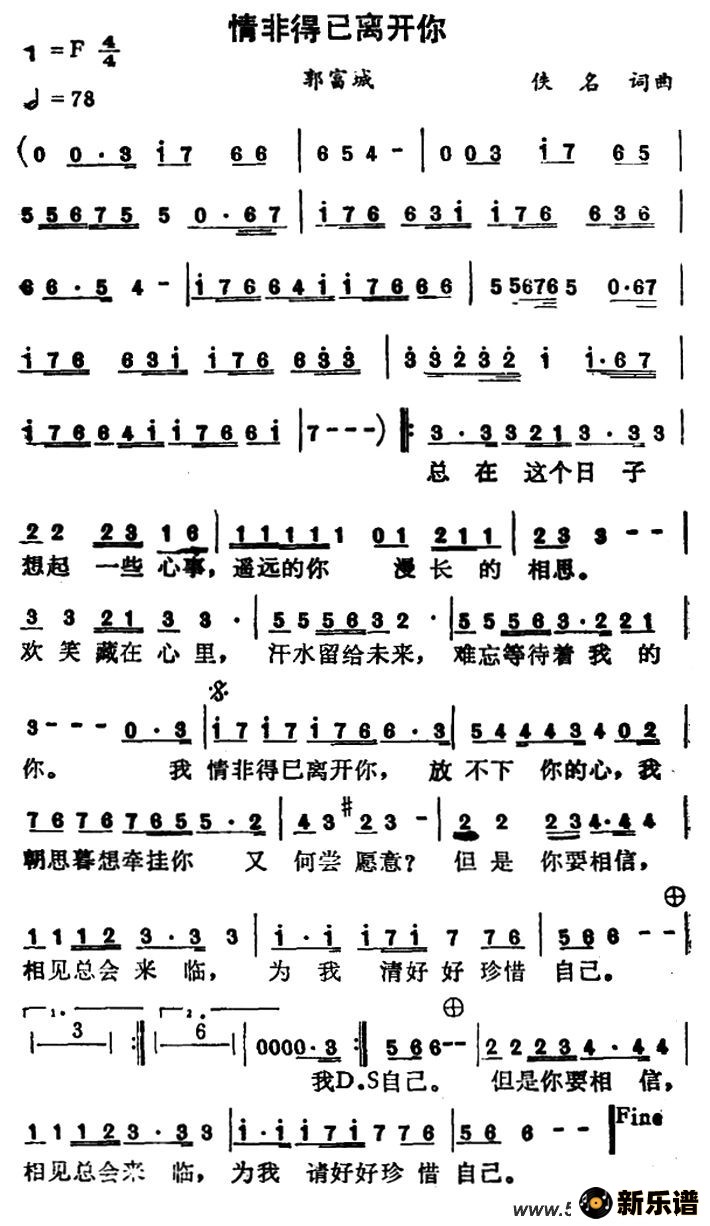 ������ǵ����뿪��ļ��׸�������