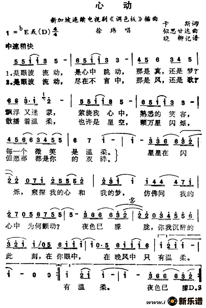 Ķ¼µӾ硶ɫ塷ļ׸