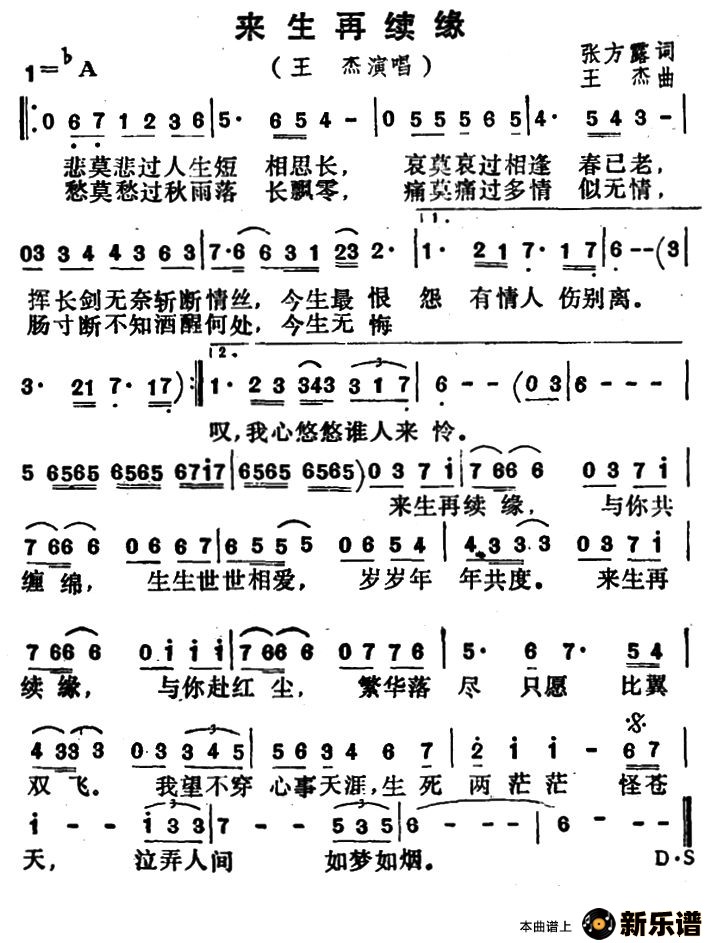 Ե̨Ӿ硶Ϸ˵ǬƬβļ׸