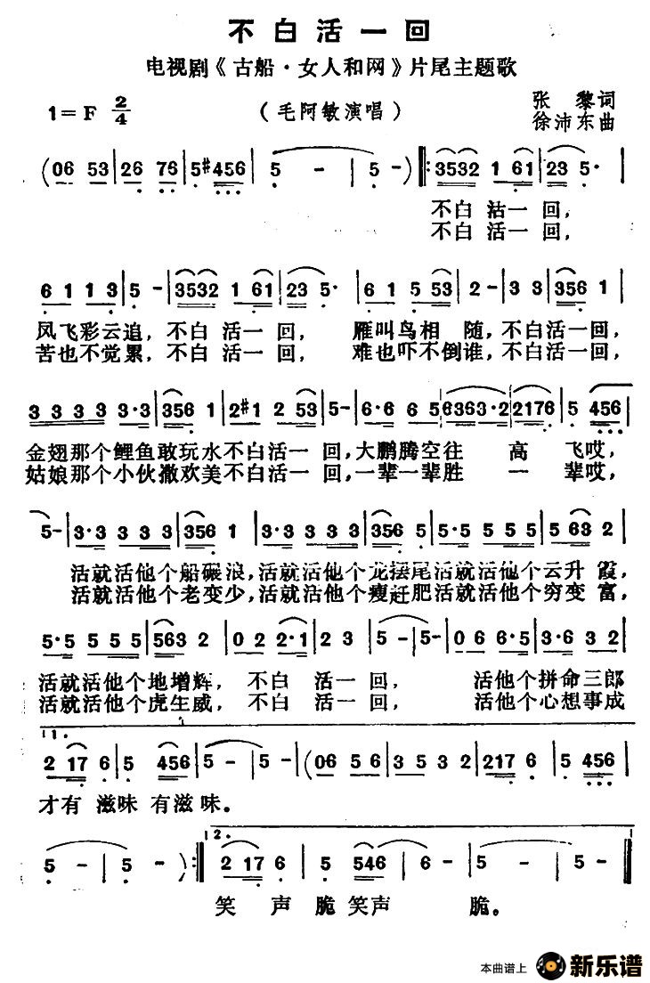 ׻һأӾ硶Ŵ·Ů˺Ƭβļ׸