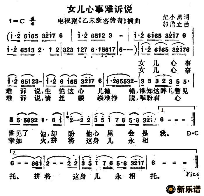 Ů˵Ӿ硶ĩʹ桷ļ׸