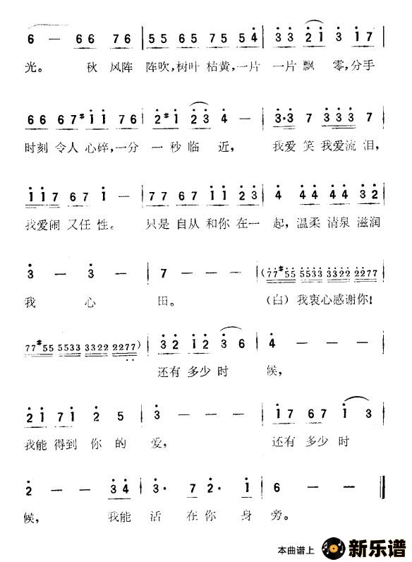 աл㣨Ӿ硶Ѫɡ裩ļ׸