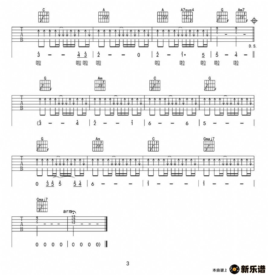 歌曲旅行的简谱歌谱下载