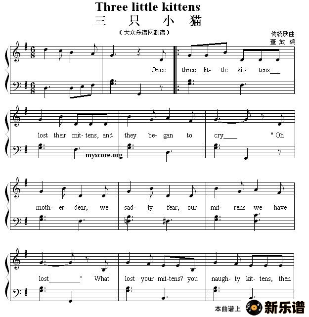 three little kittensļ׸
