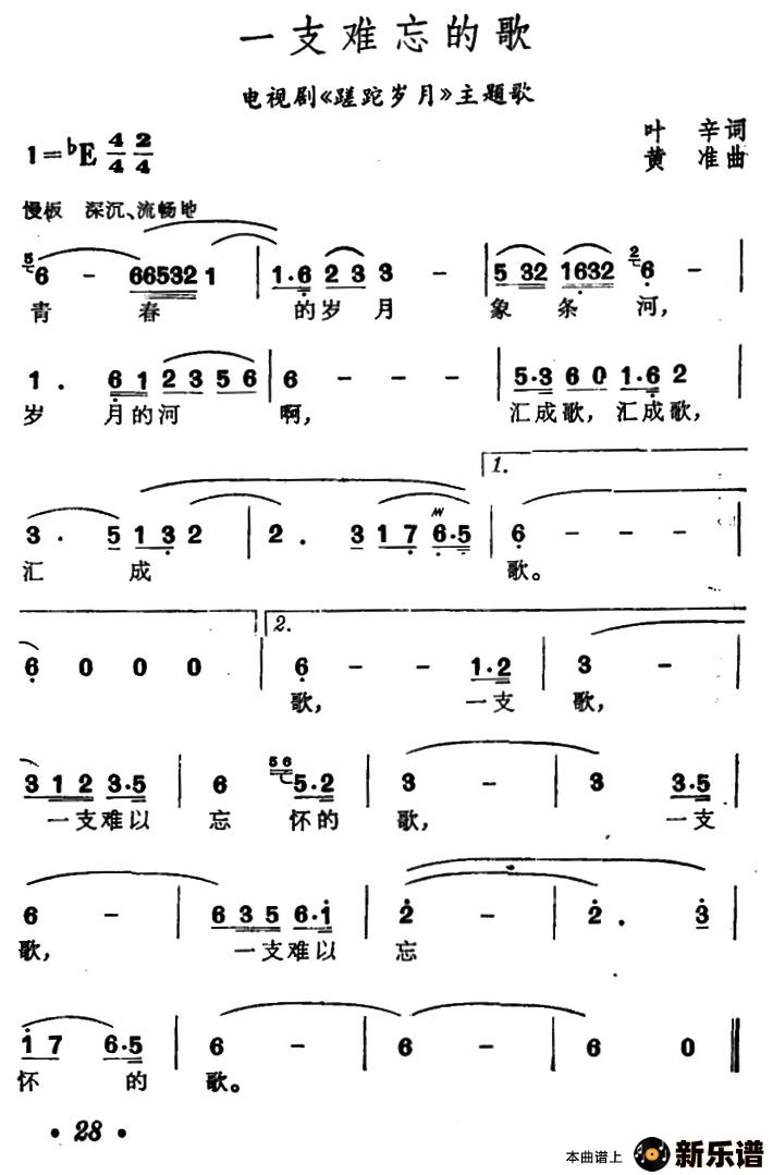 һ֧ĸ裨硶¡裩ļ׸