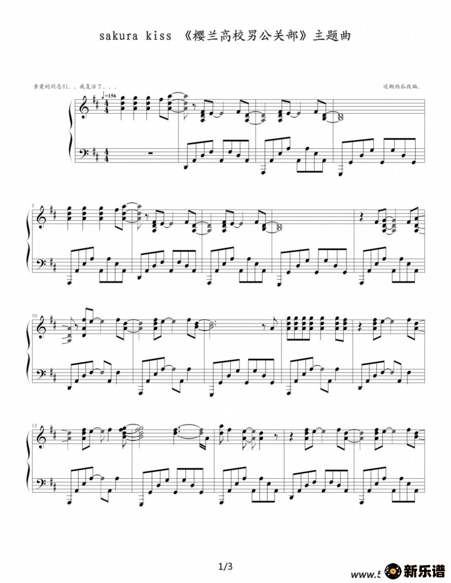 sakura kissձӣУйزļ׸