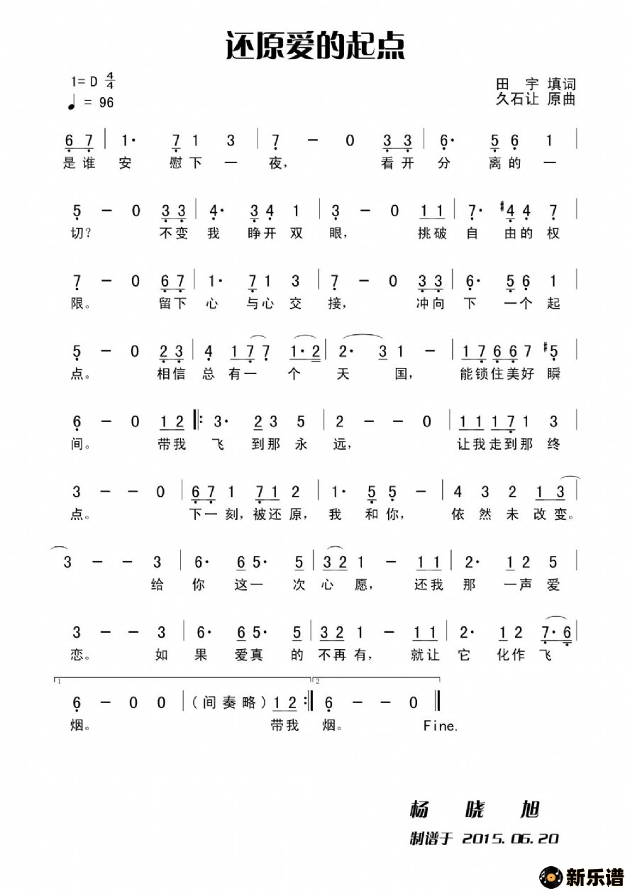 ������ԭ������㣨���������֮�ǡ����������ļ��׸�������