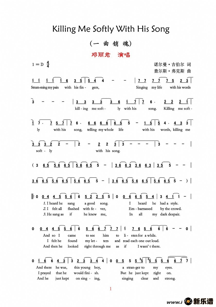 killing me softly with his songļ׸