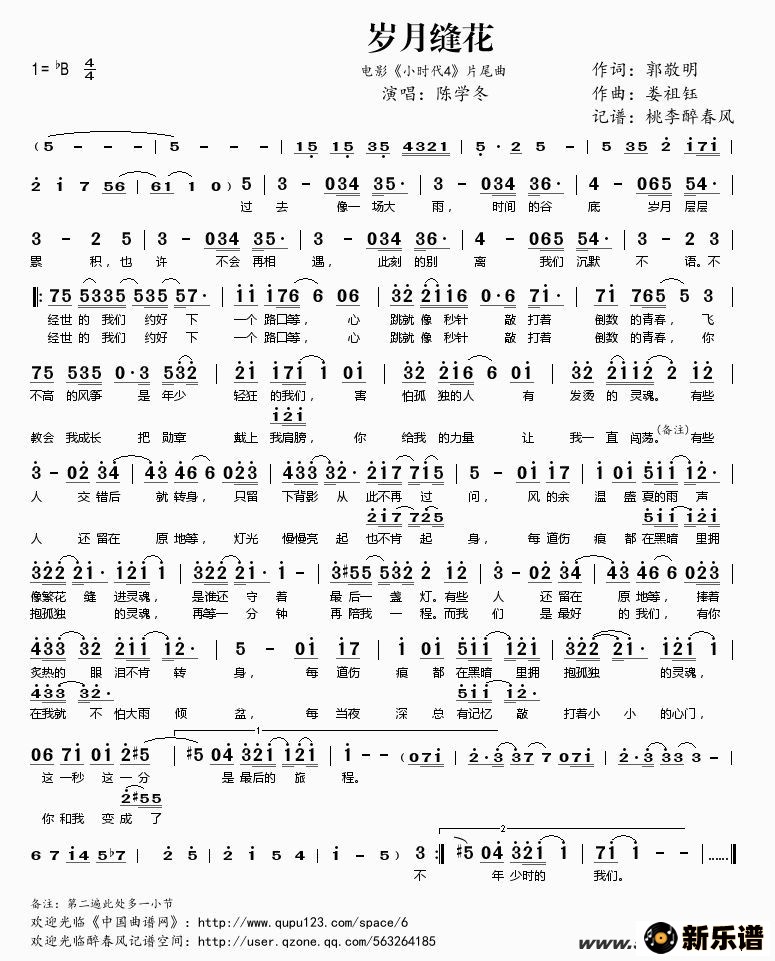 ·컨ӰСʱ4Ƭβļ׸