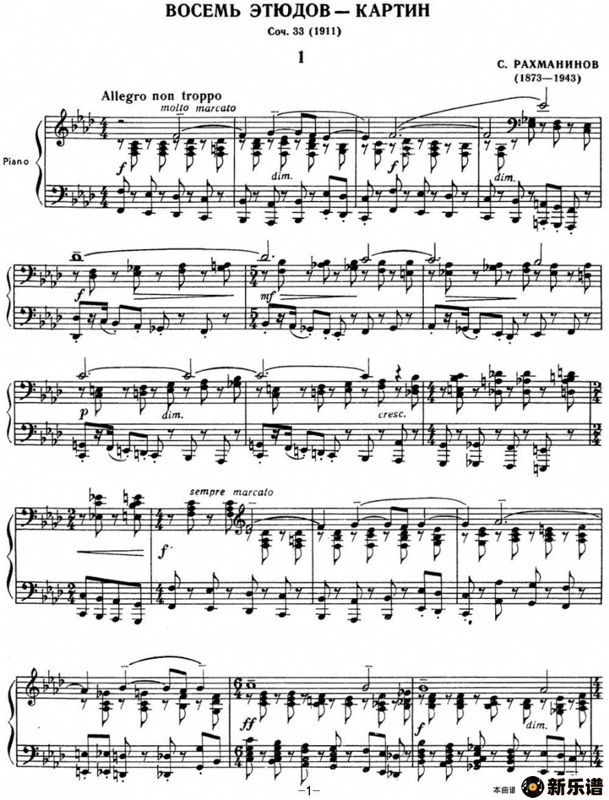 ŵ ϰ1 etudes tableaux op.33 no.1ļ׸