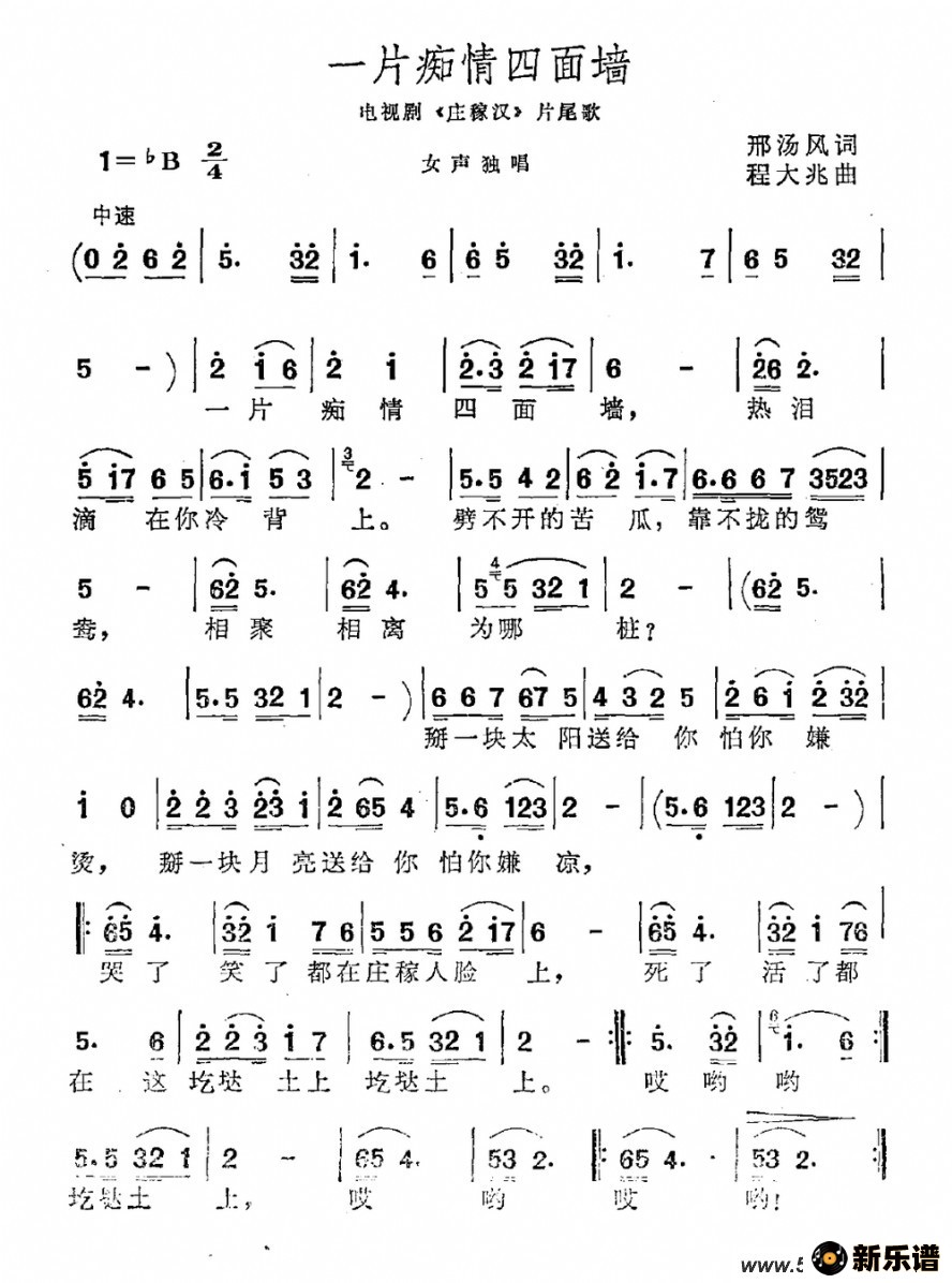 һƬǽӾ硶ׯںƬβļ׸