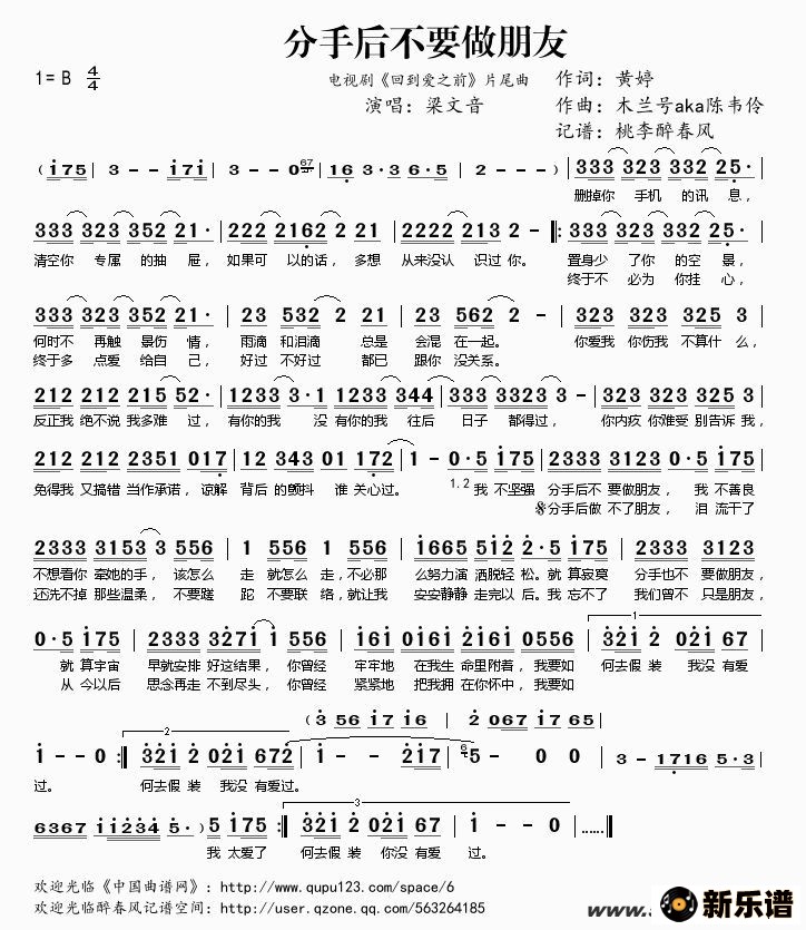 ֺҪѣӾ硶ص֮ǰƬβļ׸