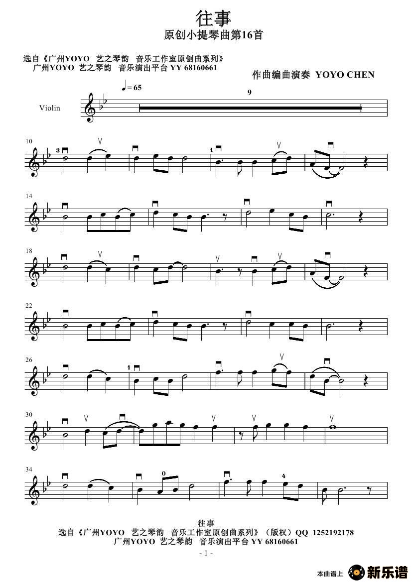 歌曲往事的简谱歌谱下载