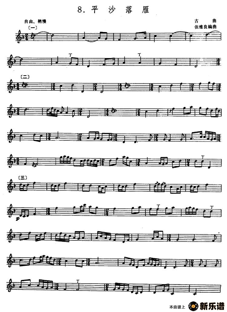 ����ƽɳ����ļ��׸�������