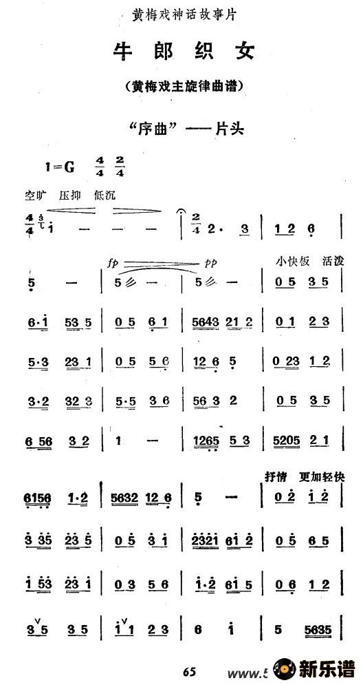 ÷ϷƬţ֯ŮƬͷļ׸