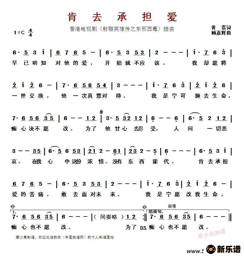 ȥе۵Ӿ硶Ӣ۴֮аļ׸