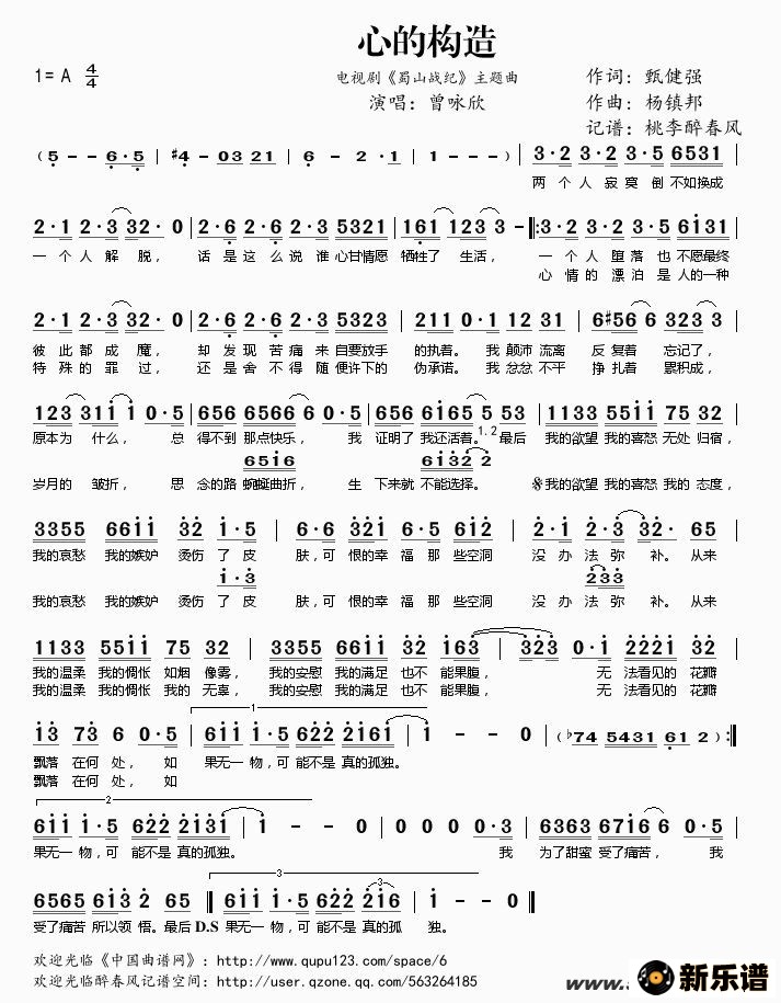 ĵĹ죨Ӿ硶ɽս͡ļ׸