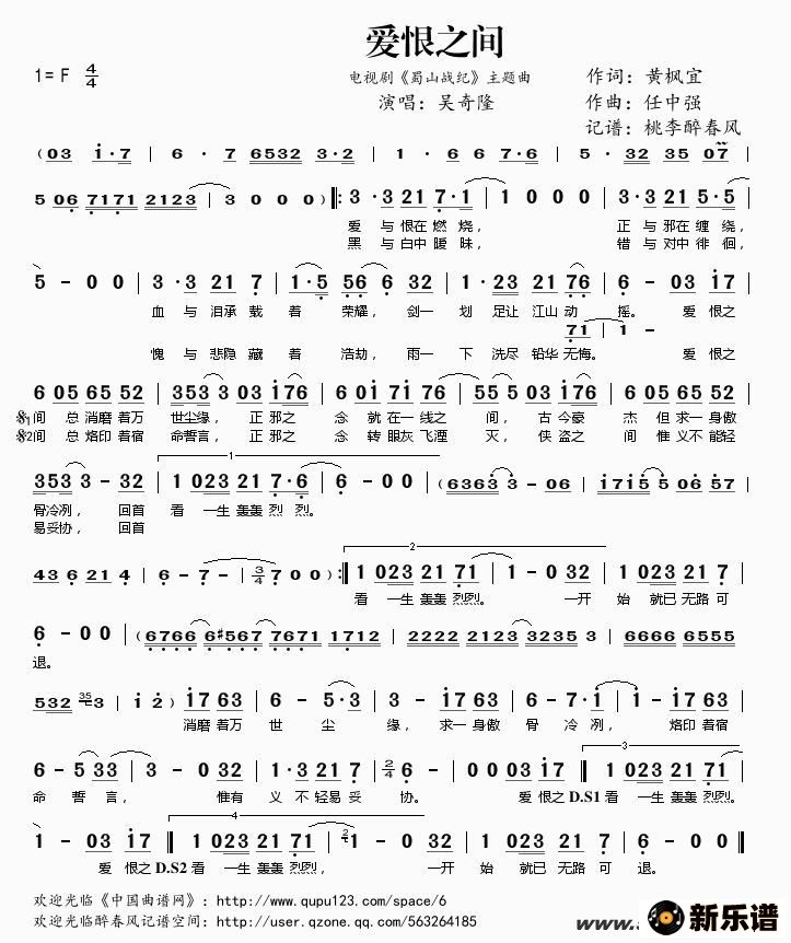 ֮䣨Ӿ硶ɽս͡ļ׸