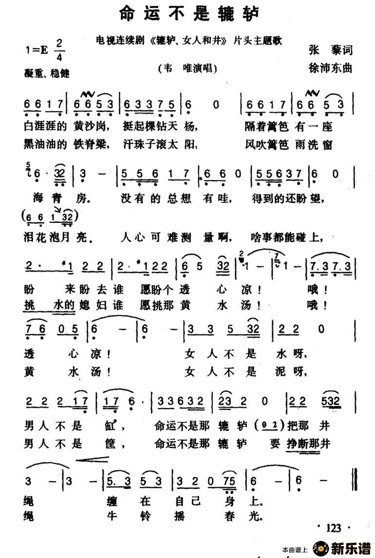 ˲񣨵Ӿ硶·Ů˺;裩ļ׸