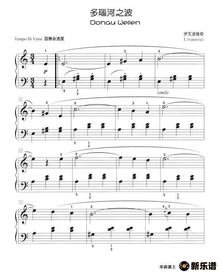 歌曲多瑙河之波的简谱歌谱下载