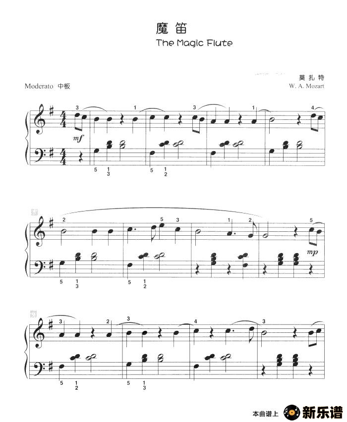 歌曲魔笛的简谱歌谱下载
