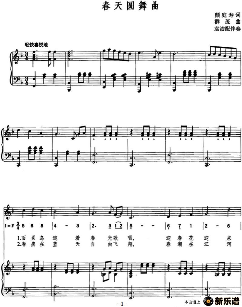 ��������Բ�����ļ��׸�������