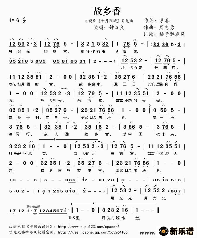 㣨Ӿ硶ʮΧǡƬβļ׸