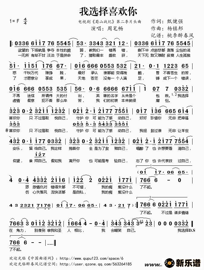 ������ѡ��ϲ���㣨���Ӿ硶��ɽս�͡��ڶ���Ƭͷ�����ļ��׸�������